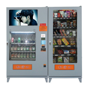 自动售货机;综合饮料食品机