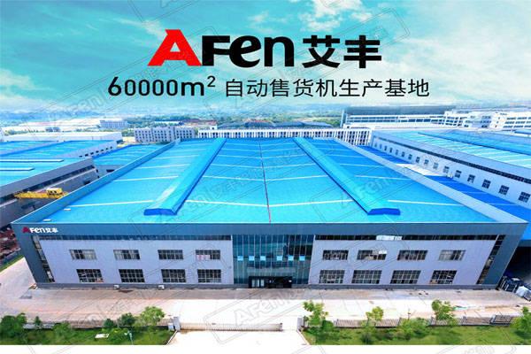 自动售货机 解锁自由经营模式，让赚钱变得更轻松
