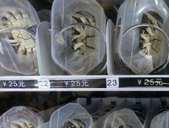 历数那些千奇百怪的奇葩自动售货机